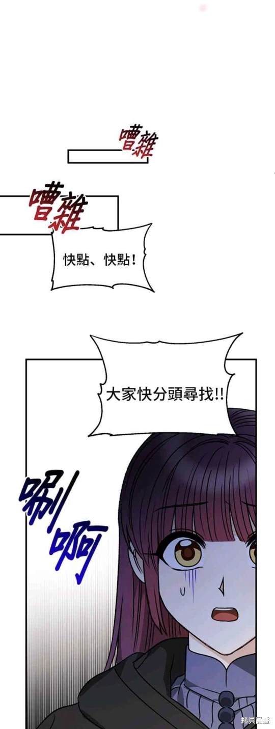 第80话48