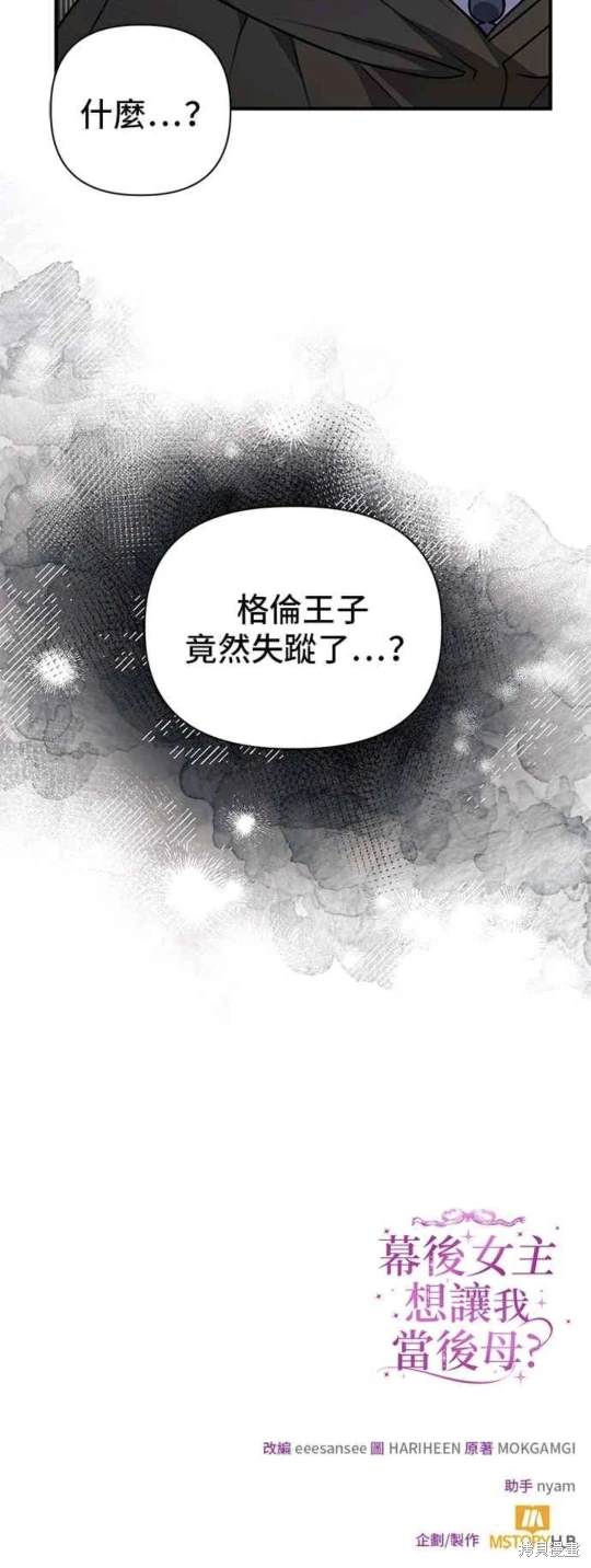 第80话49