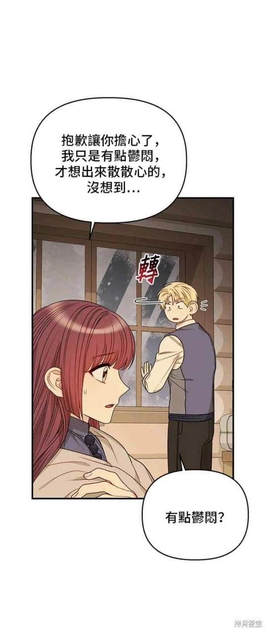 第80话5