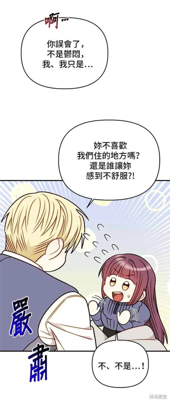 第80话6