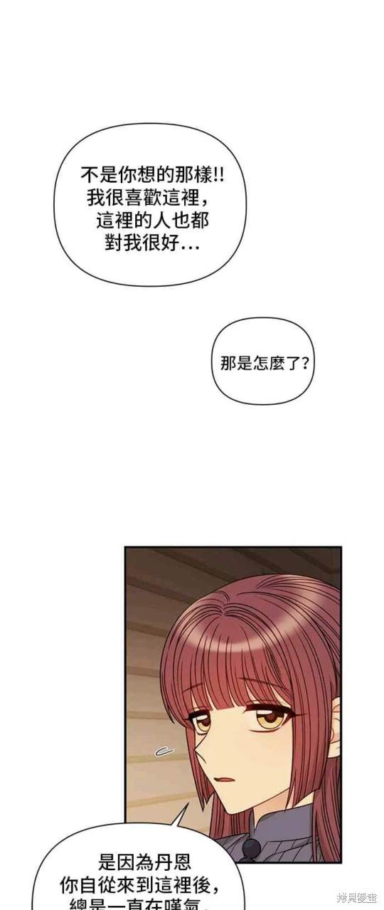 第80话7
