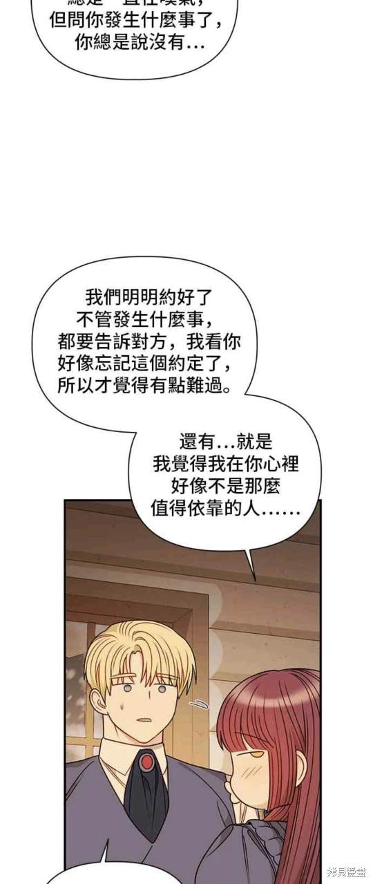 第80话8