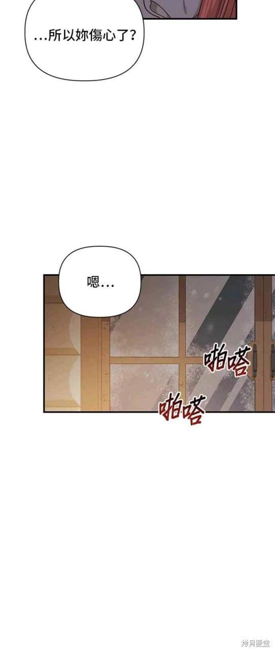 第80话9