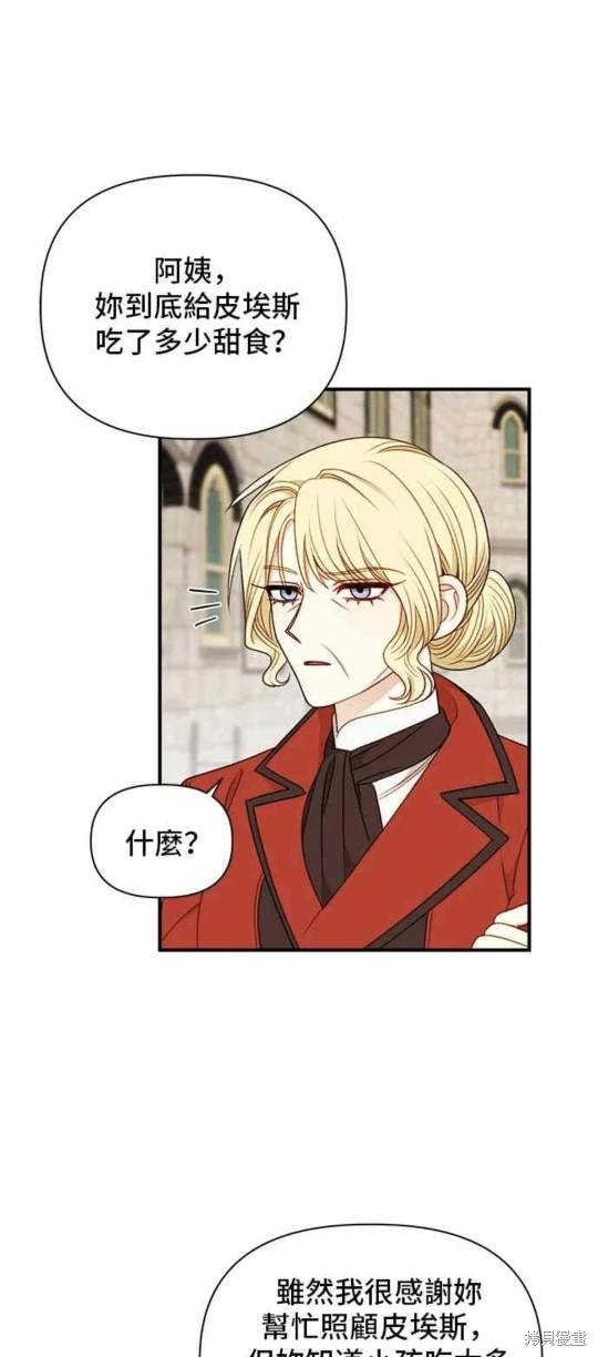 第82话1