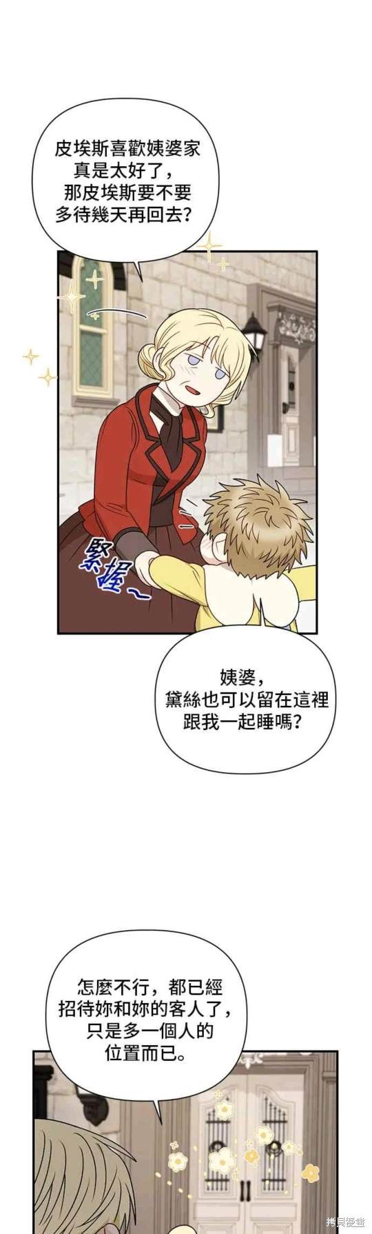 第82话10