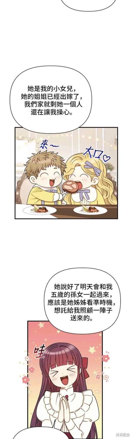 第82话15