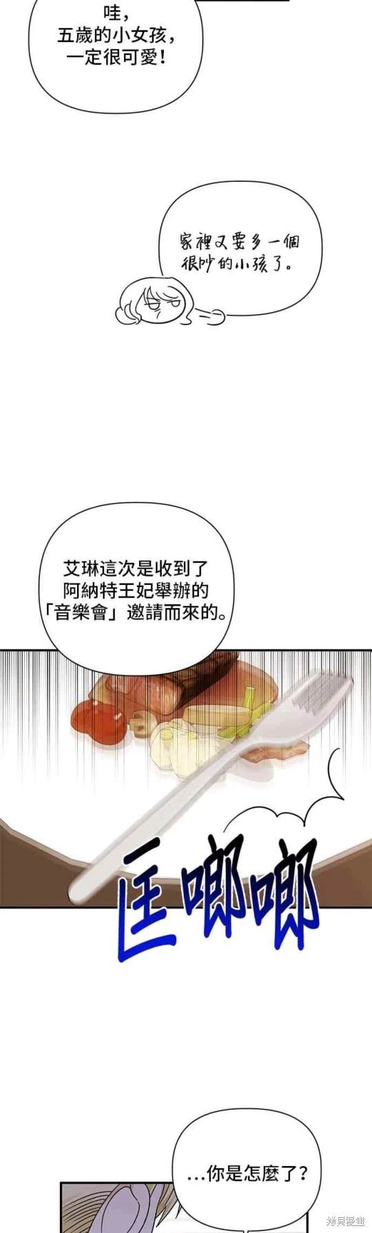 第82话16