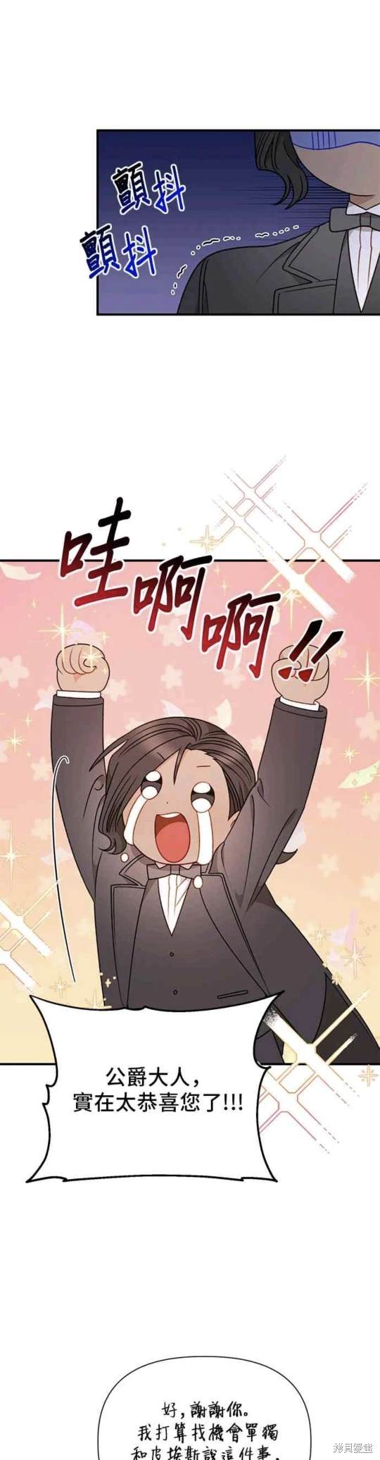 第82话20