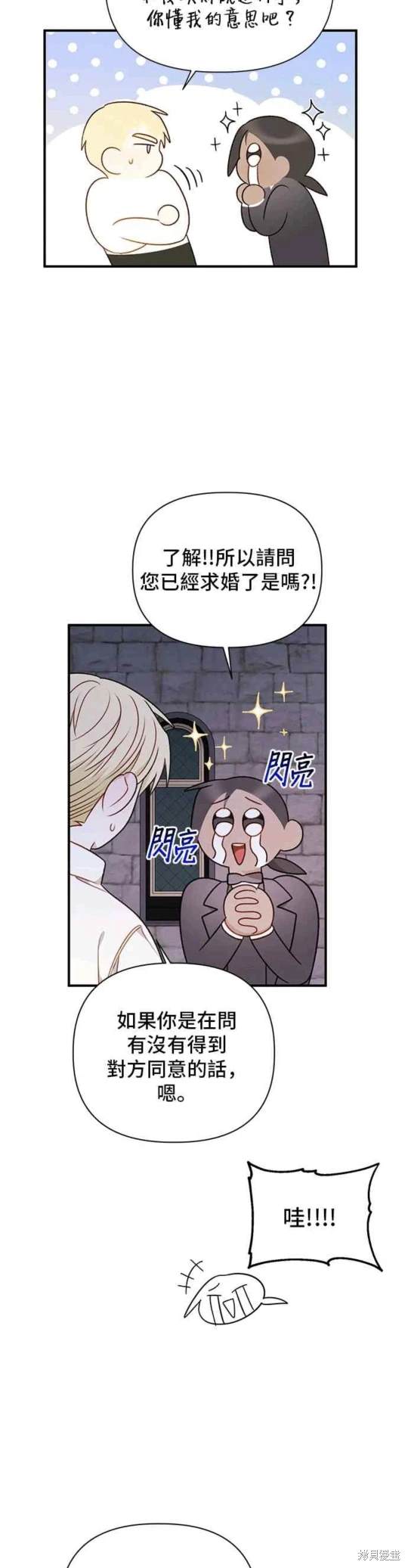 第82话21
