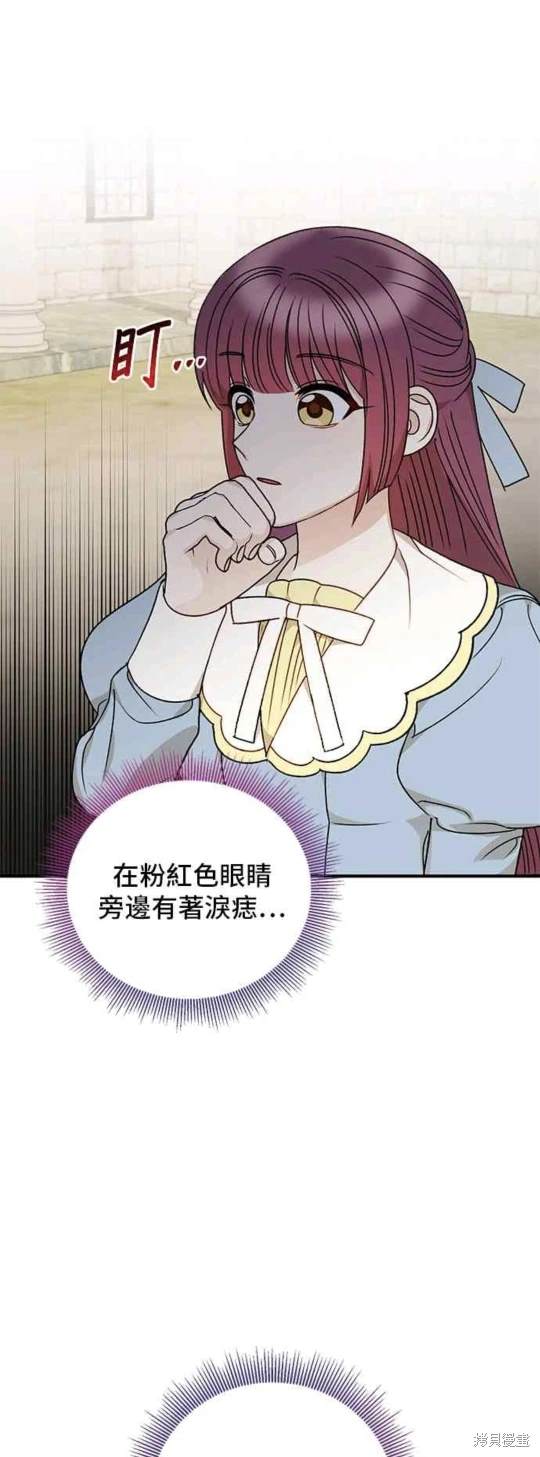 第82话30