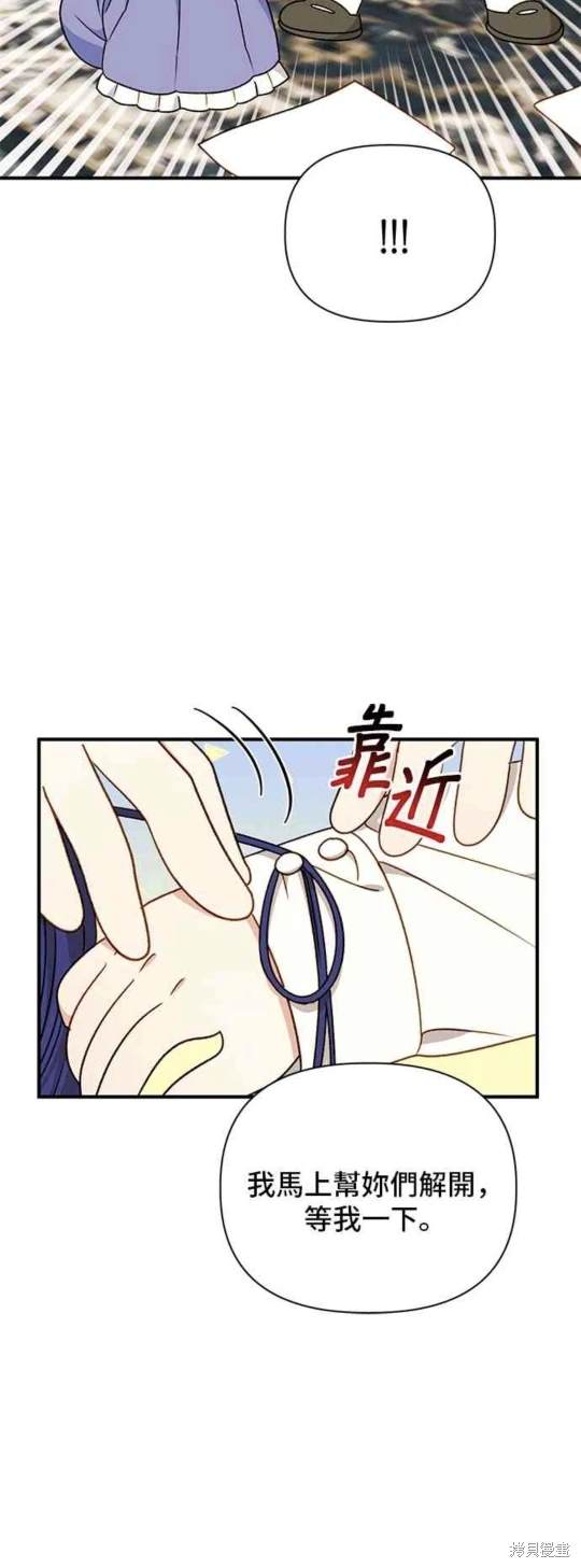 第82话36