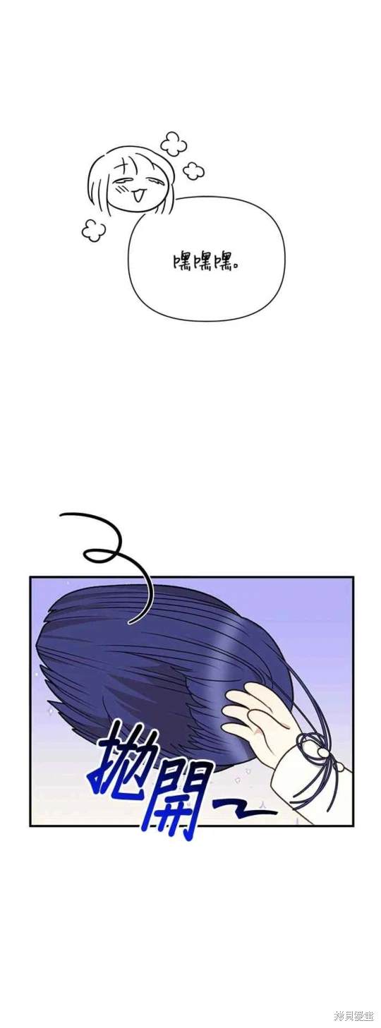 第82话37