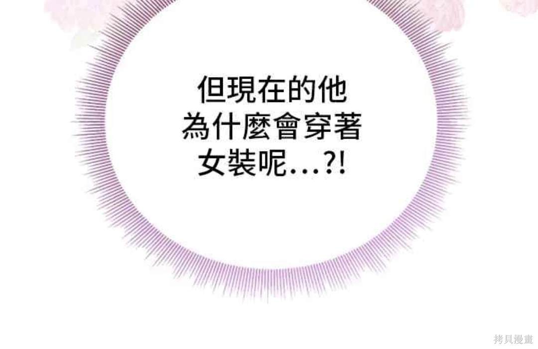 第82话48