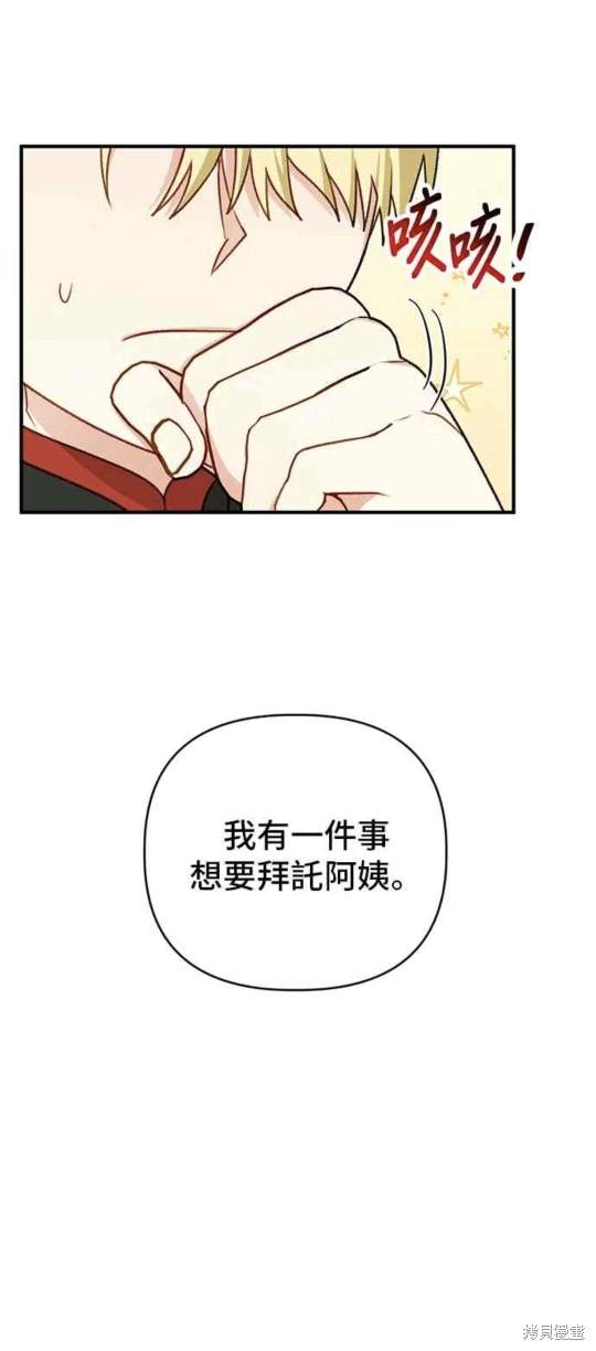 第82话6