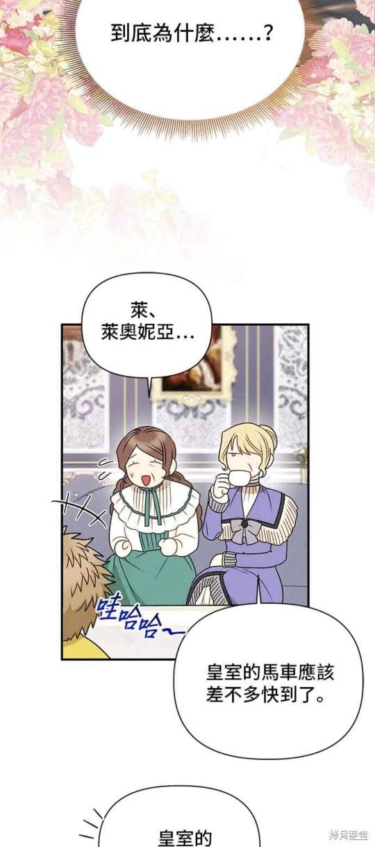 第83话1
