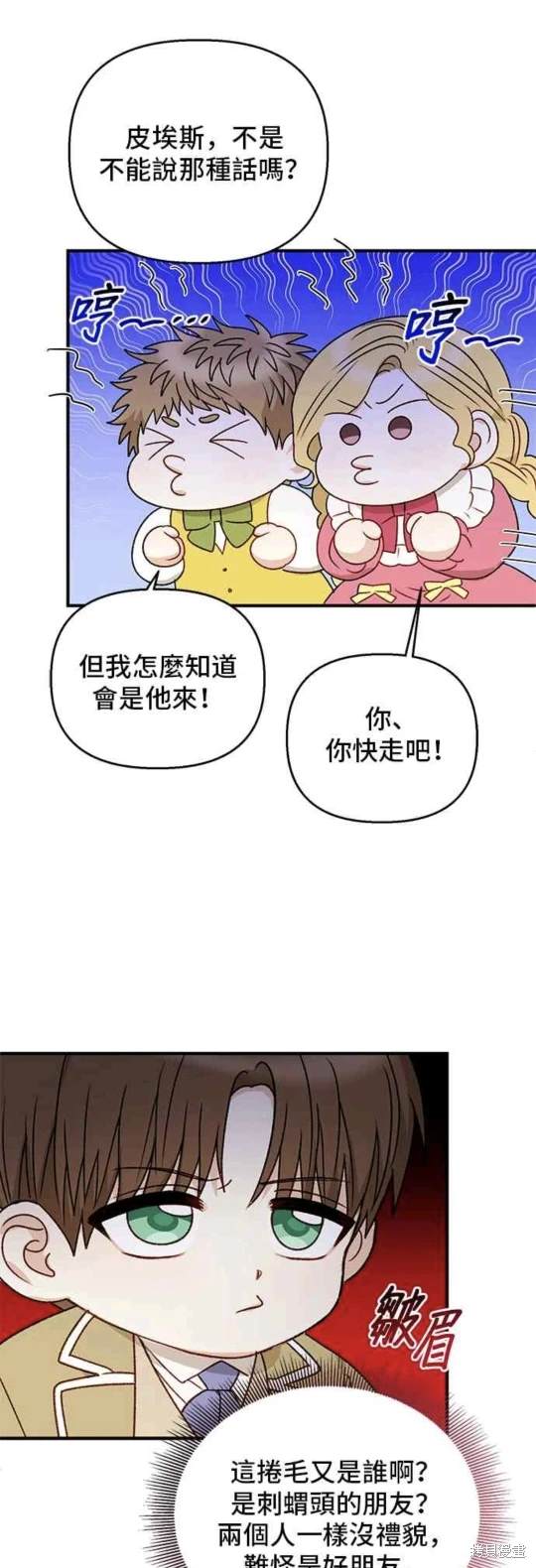 第83话10