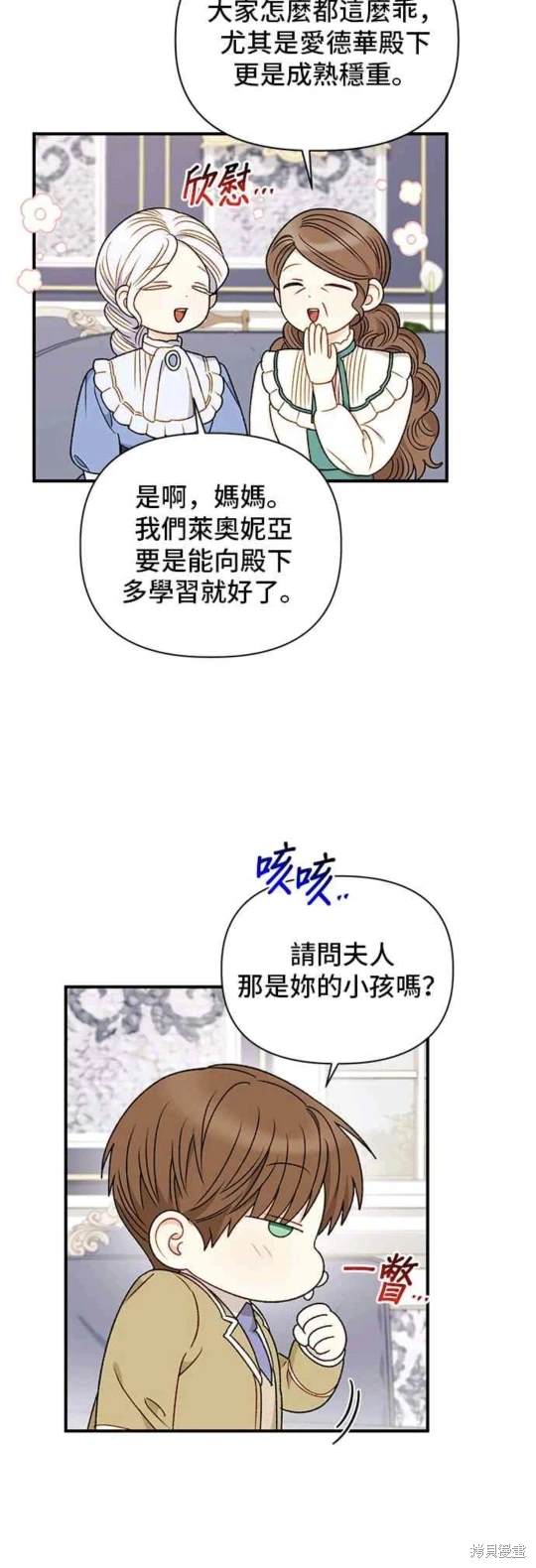 第83话19