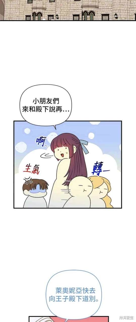 第83话23
