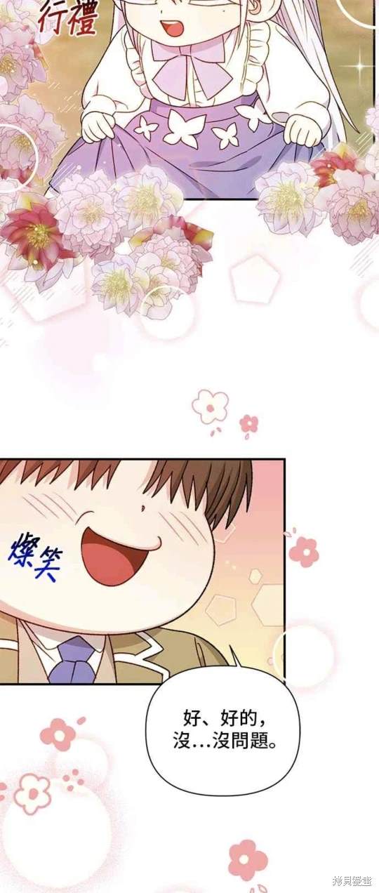 第83话25
