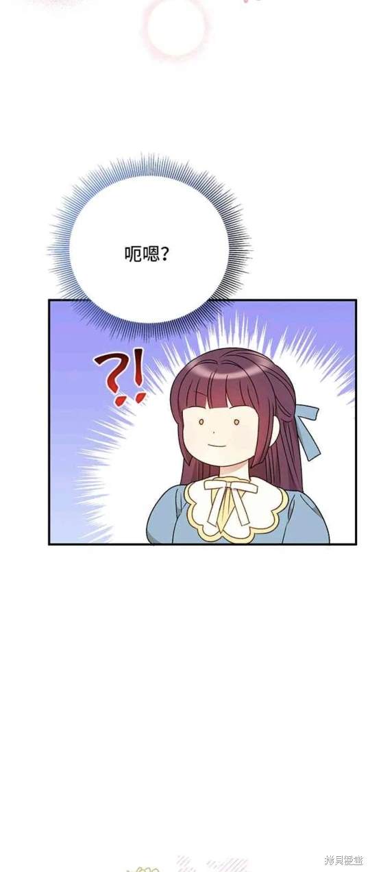 第83话26
