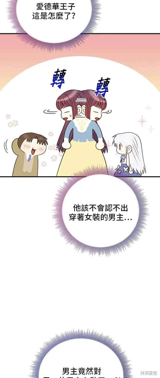 第83话28
