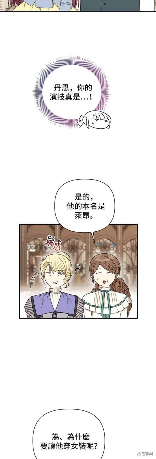 第83话34