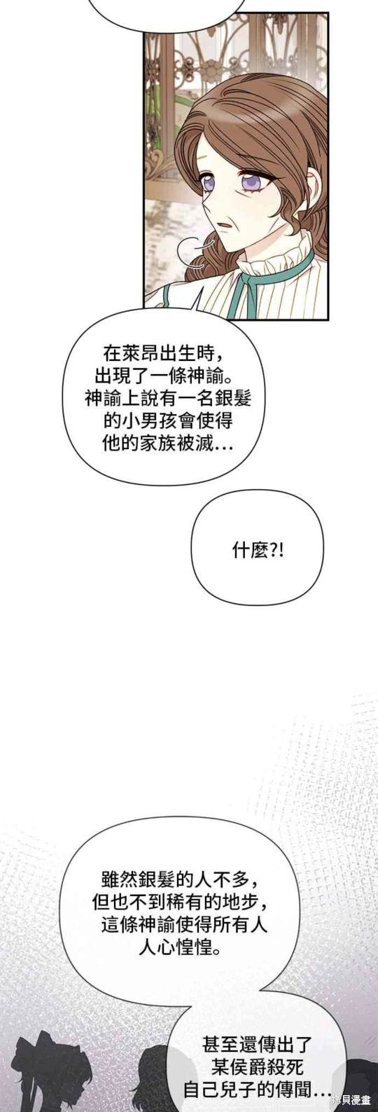 第83话35
