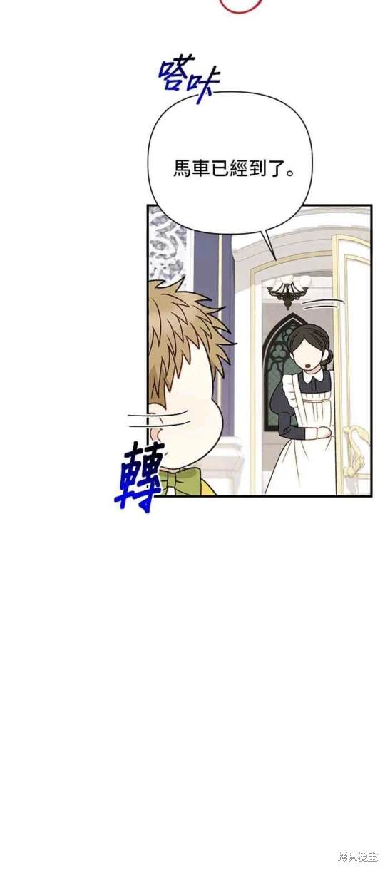 第83话4
