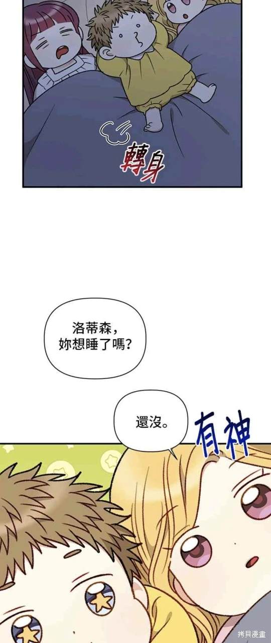 第83话43