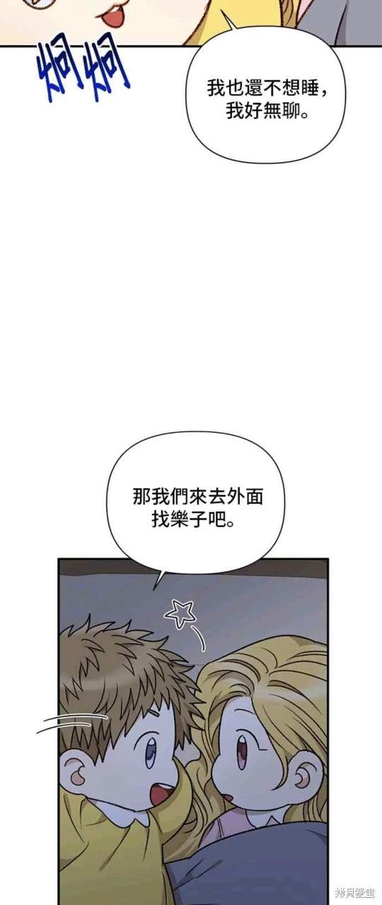 第83话44