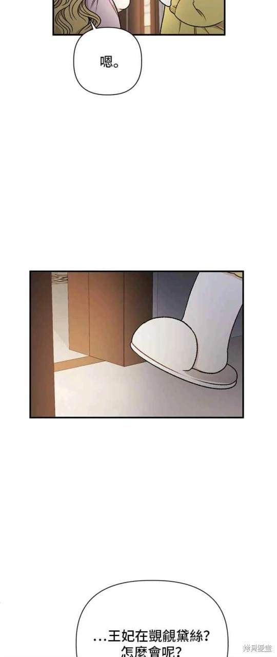 第83话48
