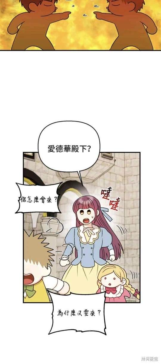 第83话9