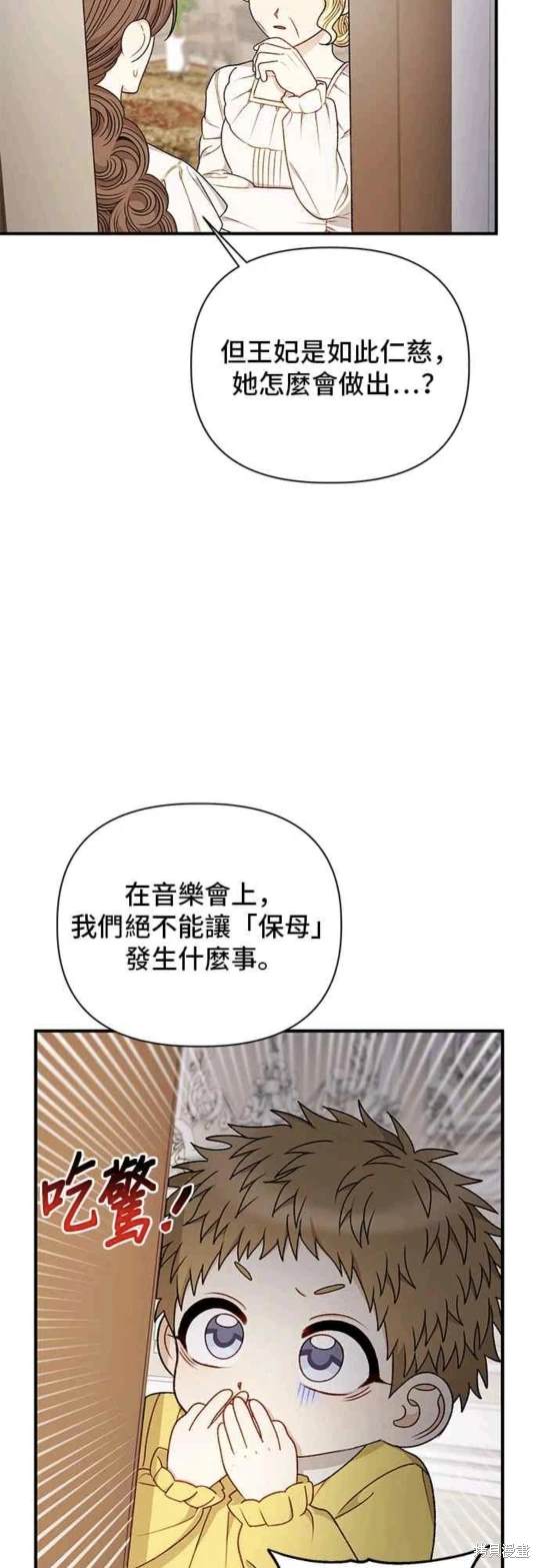 第84话1