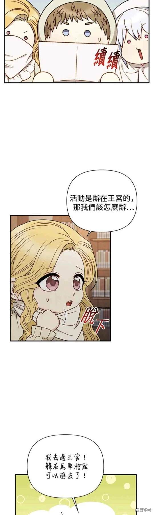 第84话11