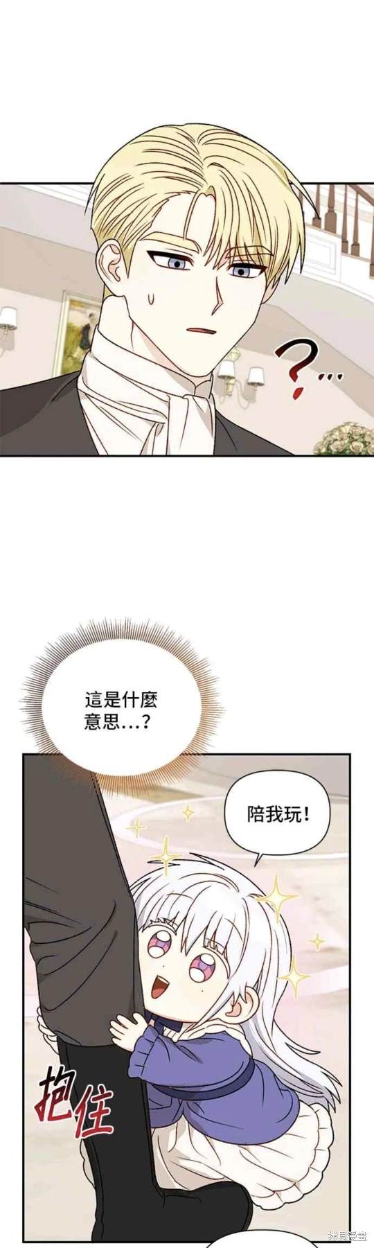 第84话16