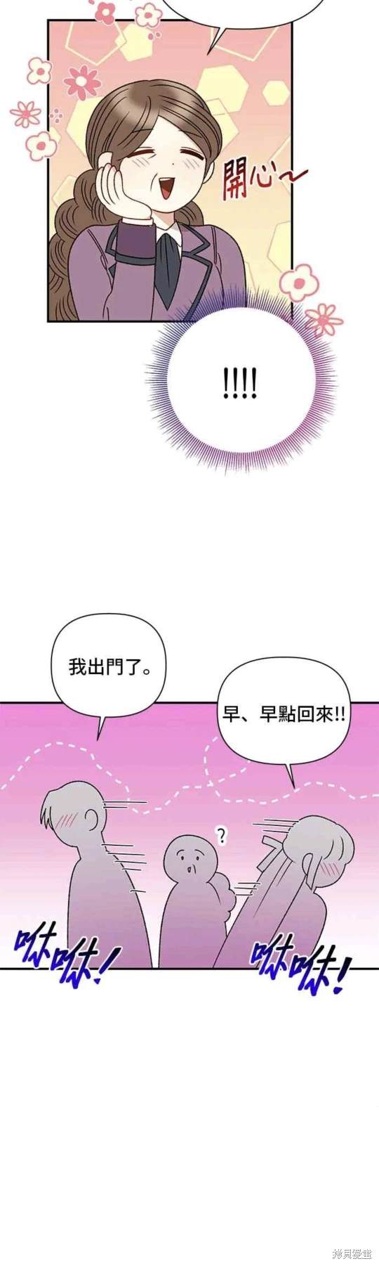 第84话19