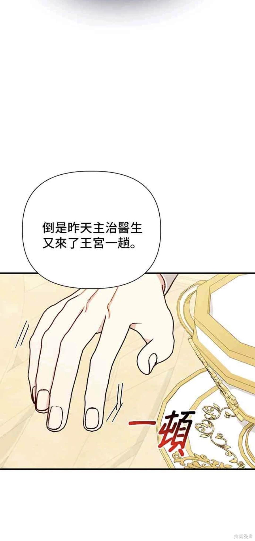 第84话28