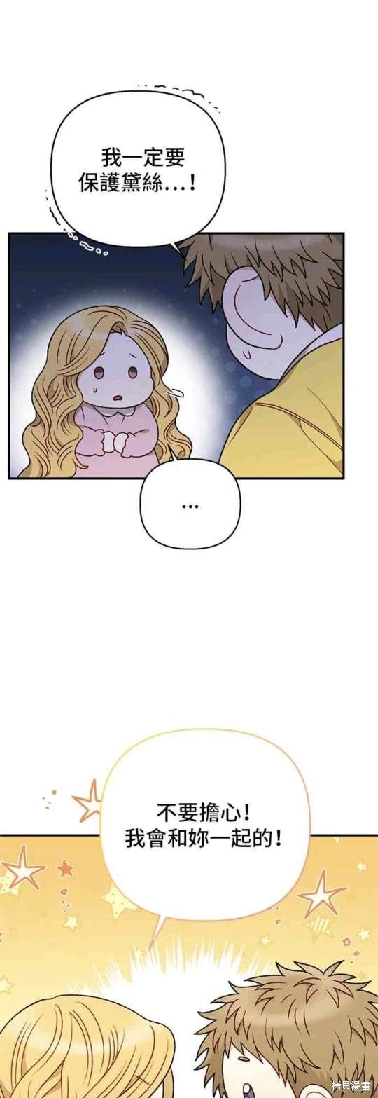 第84话4