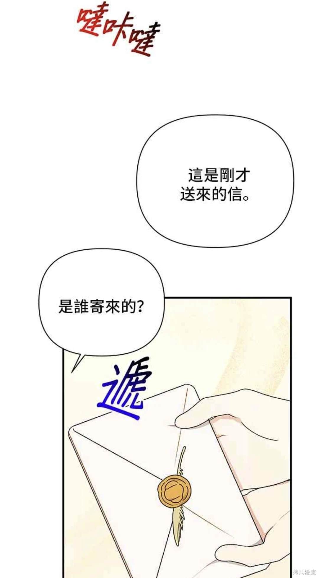 第84话44