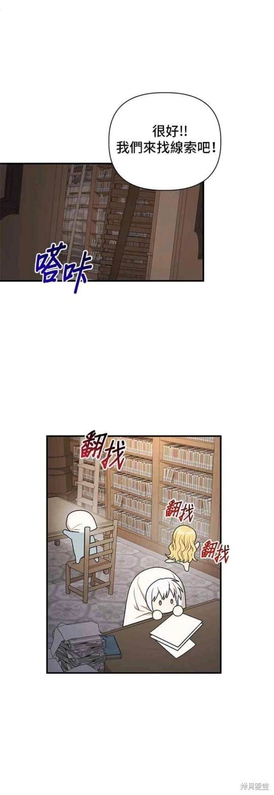 第84话9