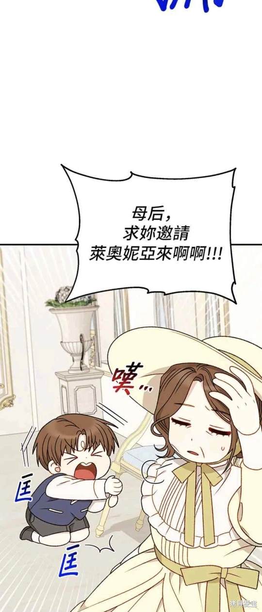 第85话16