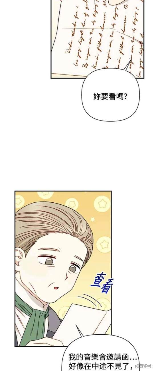 第85话2