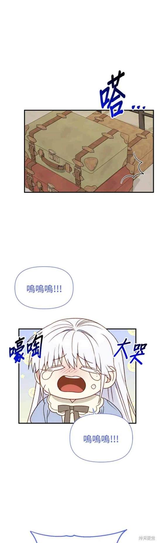 第85话20