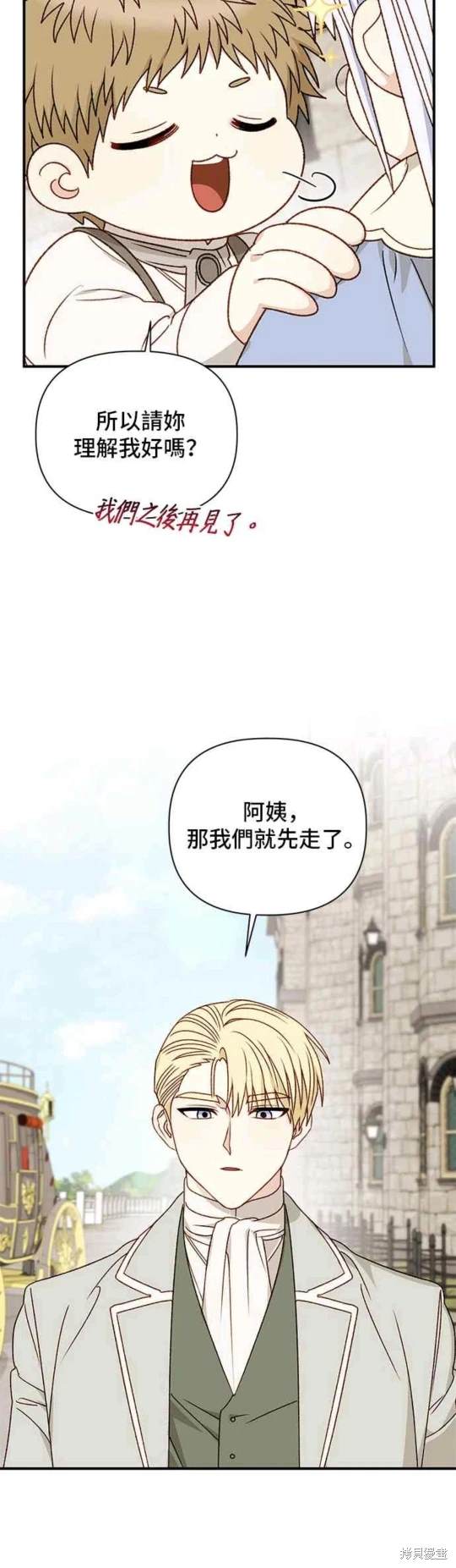 第85话22