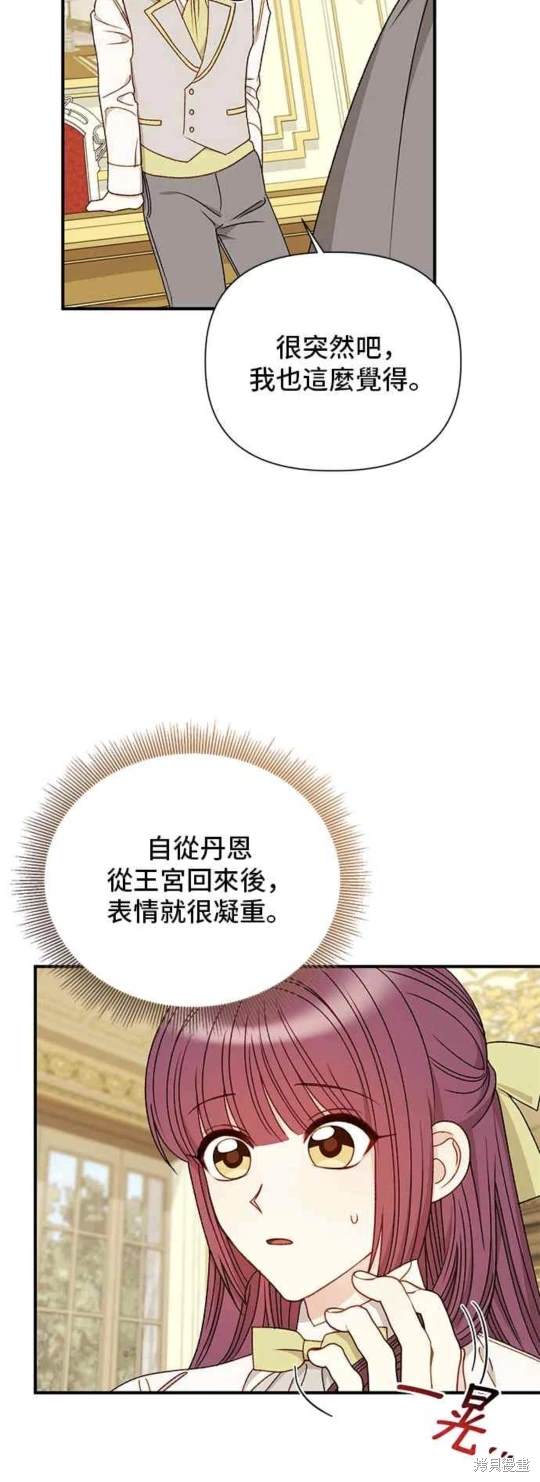 第85话32