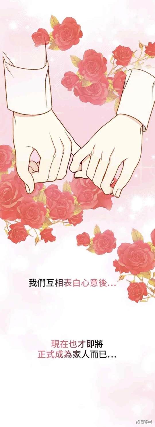 第85话36