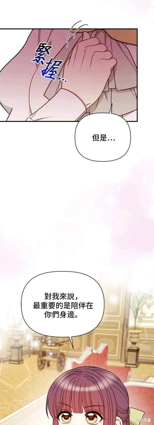 第85话37