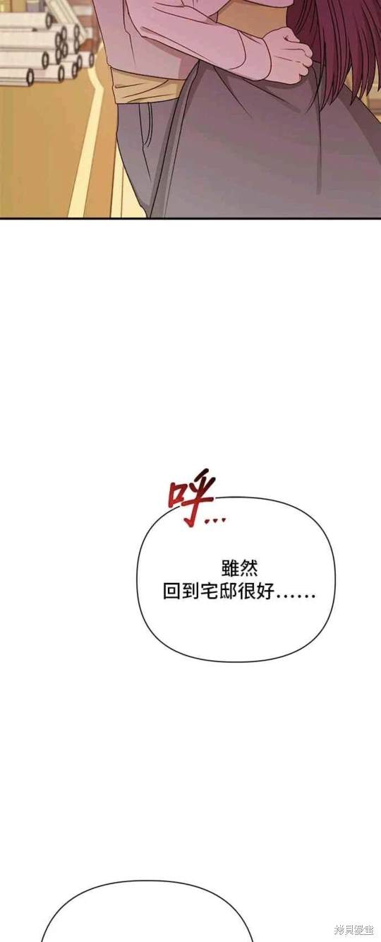 第85话44