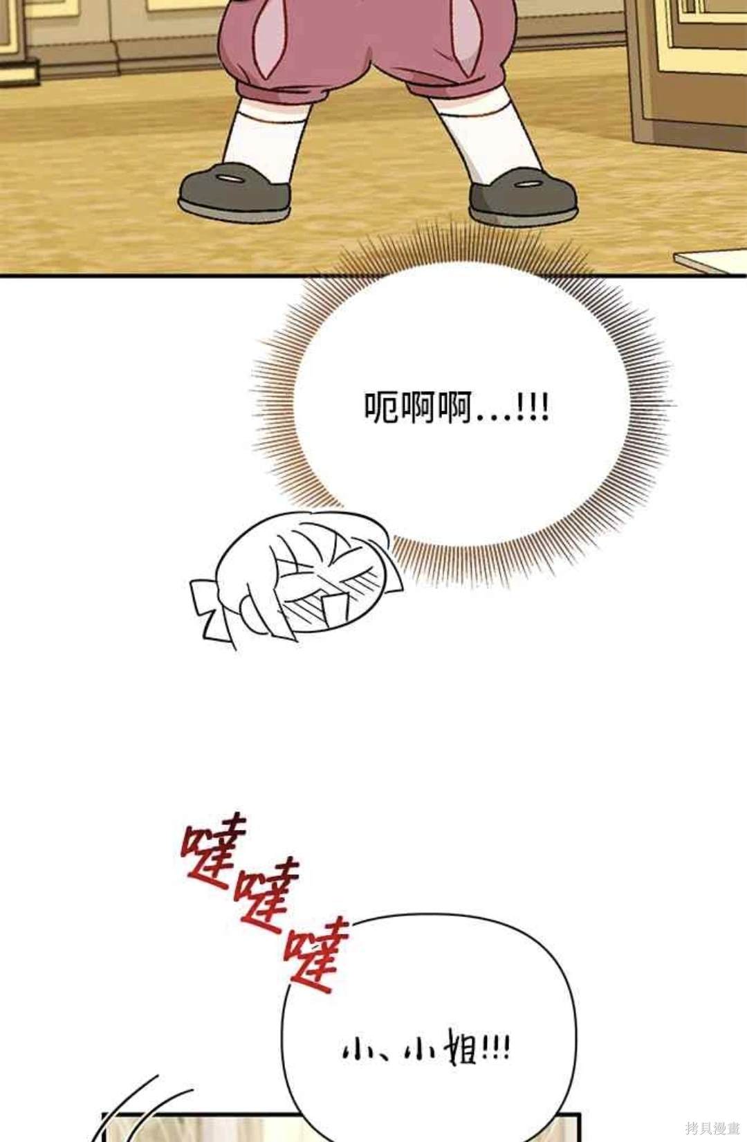 第86话1