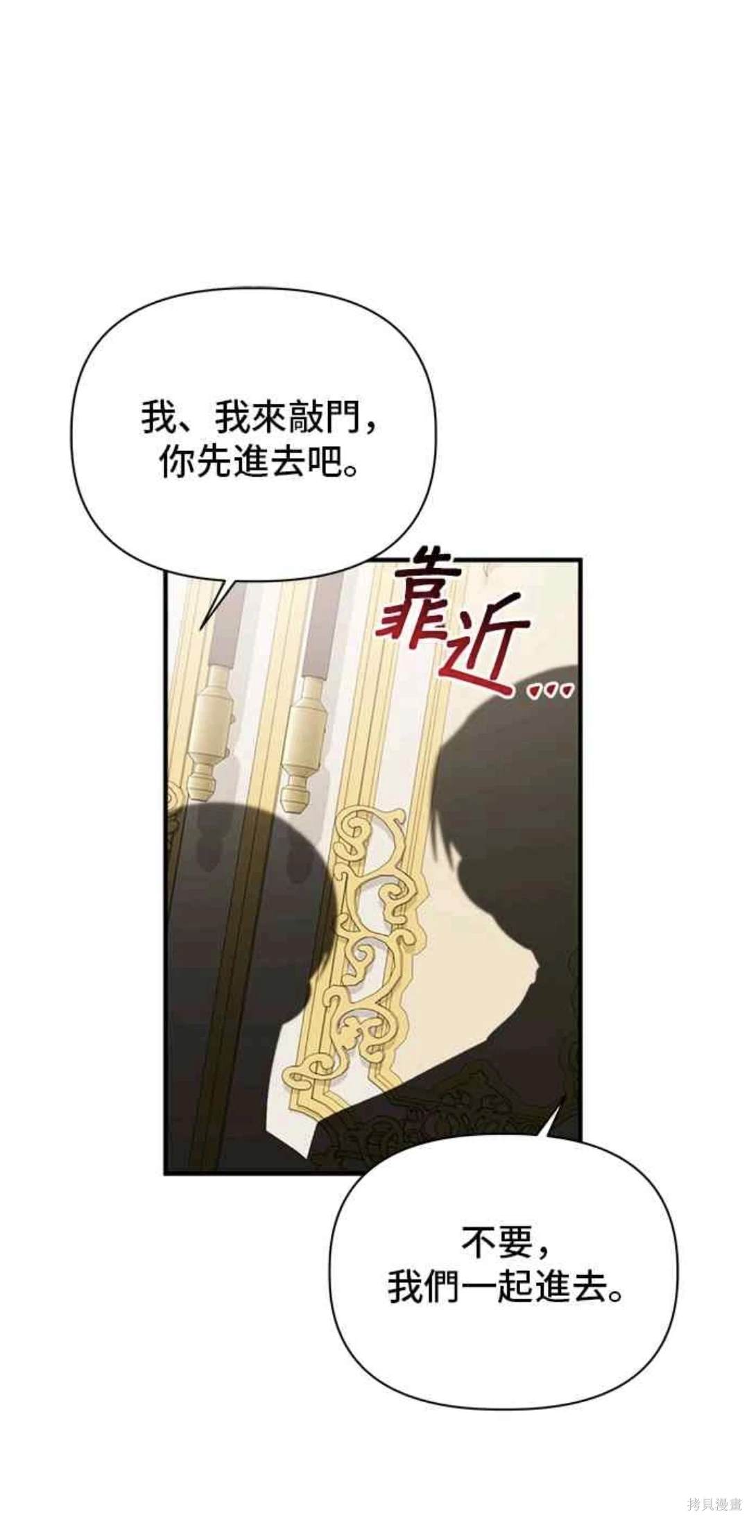 第86话10